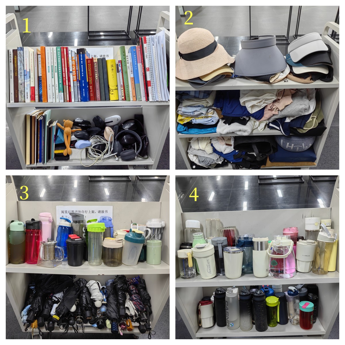 2024年9月失物认领